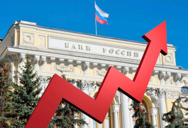 Ставка повышена, дальше - больше
